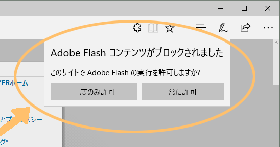 Download Adobe Flash Player Mac 10.4 11